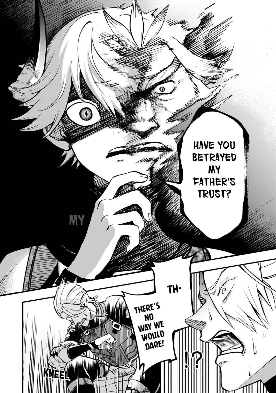Dainana Maouji Jilbagias no Maou Keikokuki Chapter 16.1 - Page 8