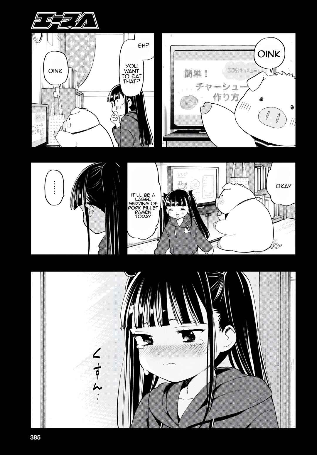 Shinigami Ramen Chapter 13 - Page 13