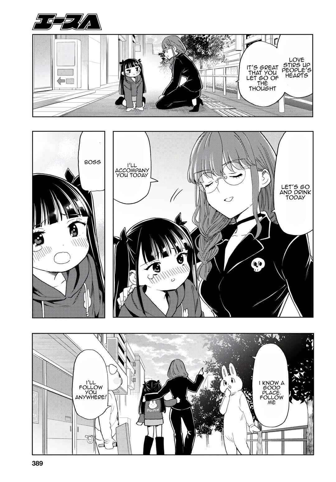 Shinigami Ramen Chapter 13 - Page 17