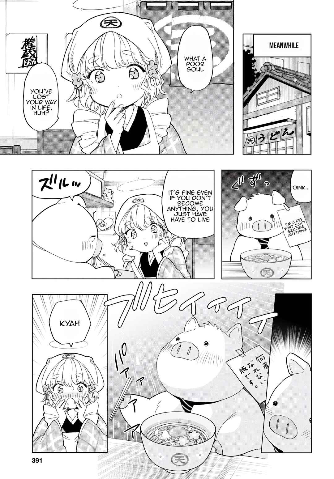 Shinigami Ramen Chapter 13 - Page 19