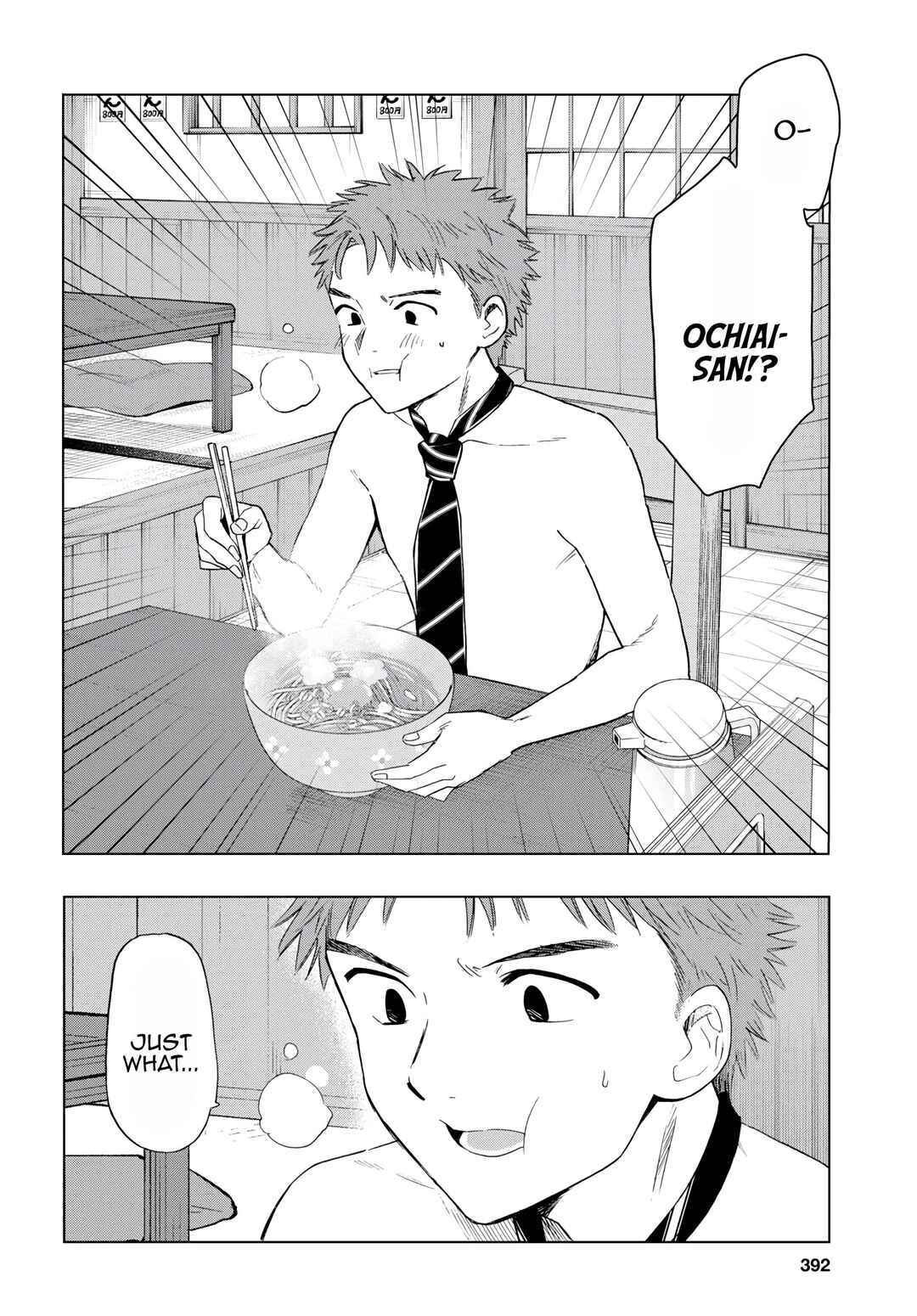 Shinigami Ramen Chapter 13 - Page 20