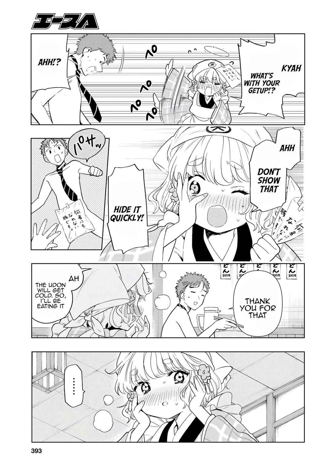 Shinigami Ramen Chapter 13 - Page 21