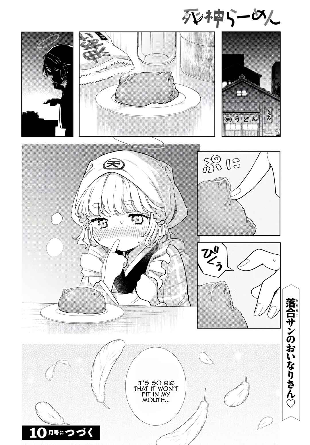 Shinigami Ramen Chapter 13 - Page 22