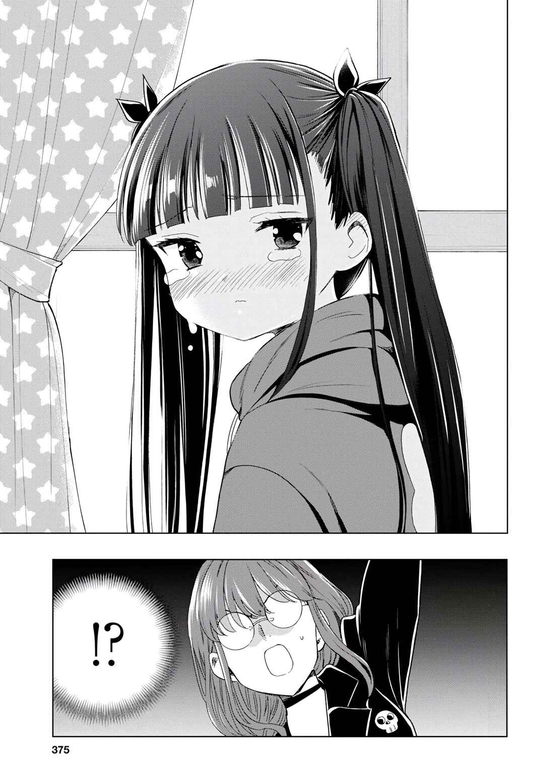 Shinigami Ramen Chapter 13 - Page 3