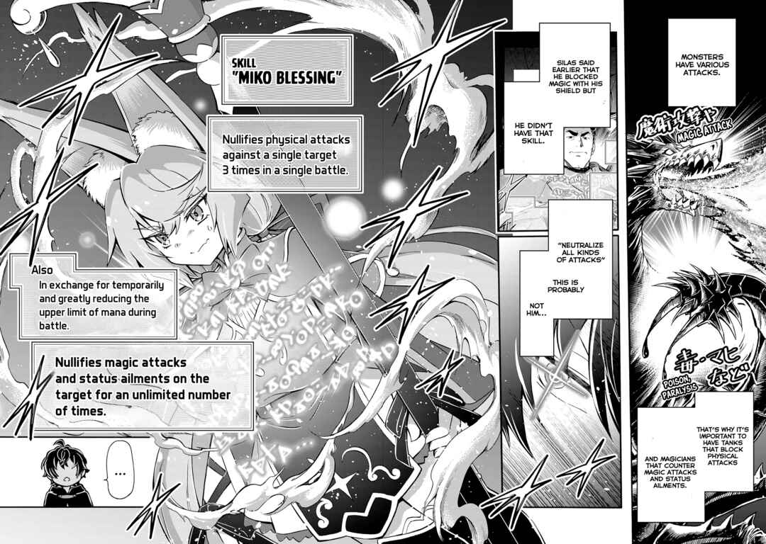 Youkoso "Tsuihousha Guild" e ~Munou na S Rank Party ga Dondon Yuunou na Boukensha wo Tsuihou surunode, Saijaku wo Atsumete Saikyou Guild wo Tsukurimasu~ Chapter 7 - Page 16