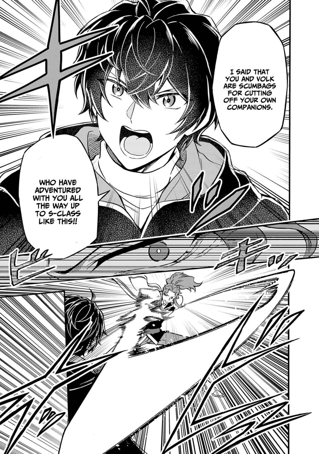 Youkoso "Tsuihousha Guild" e ~Munou na S Rank Party ga Dondon Yuunou na Boukensha wo Tsuihou surunode, Saijaku wo Atsumete Saikyou Guild wo Tsukurimasu~ Chapter 7 - Page 20