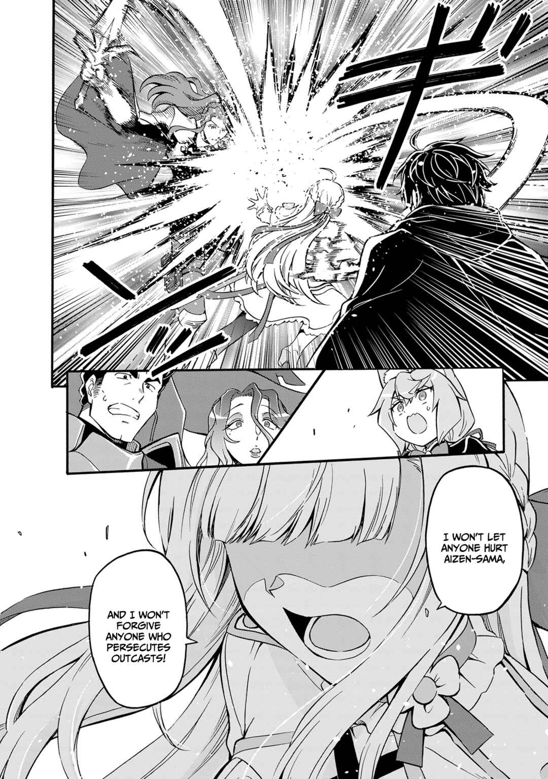 Youkoso "Tsuihousha Guild" e ~Munou na S Rank Party ga Dondon Yuunou na Boukensha wo Tsuihou surunode, Saijaku wo Atsumete Saikyou Guild wo Tsukurimasu~ Chapter 7 - Page 21