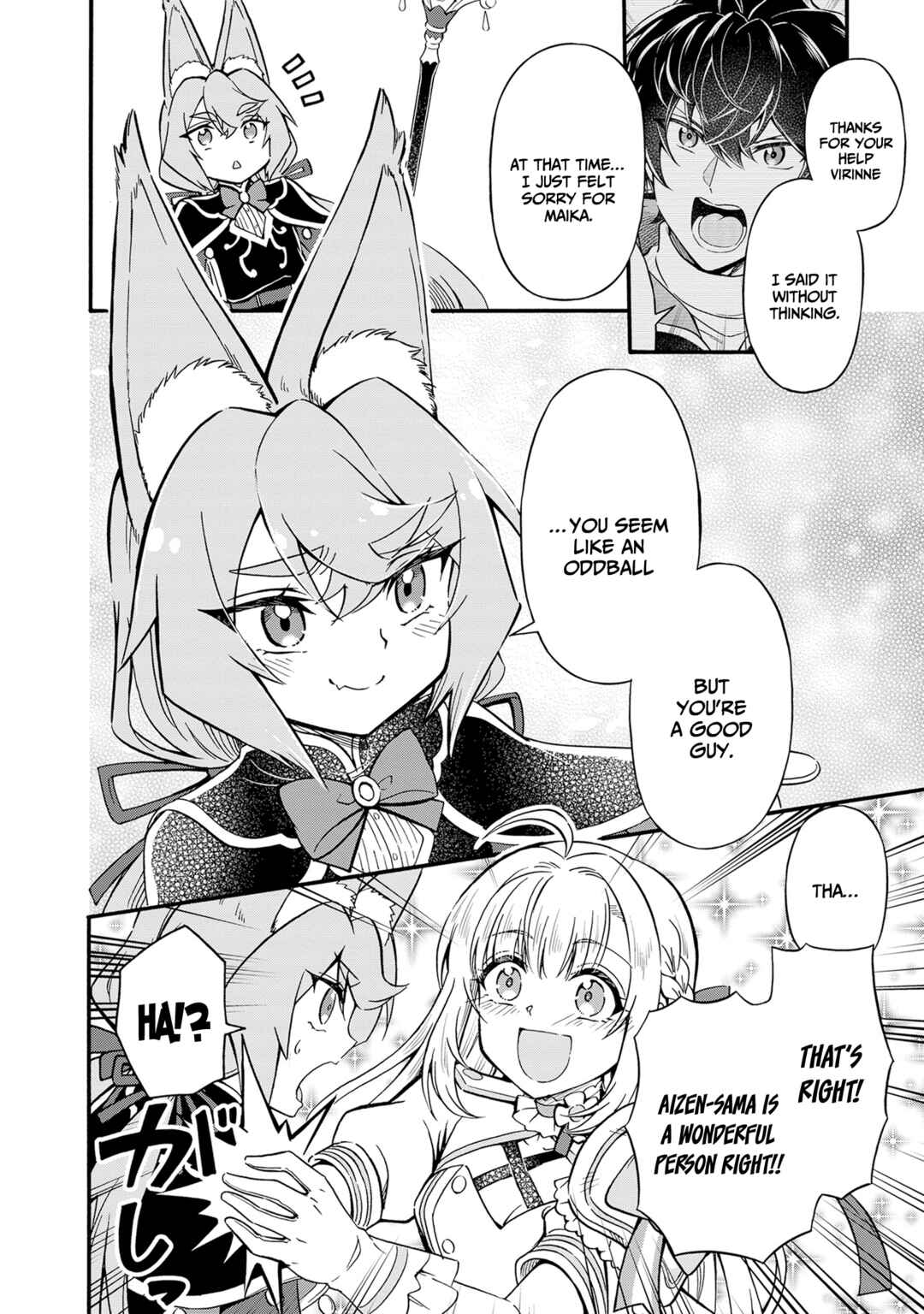 Youkoso "Tsuihousha Guild" e ~Munou na S Rank Party ga Dondon Yuunou na Boukensha wo Tsuihou surunode, Saijaku wo Atsumete Saikyou Guild wo Tsukurimasu~ Chapter 7 - Page 25