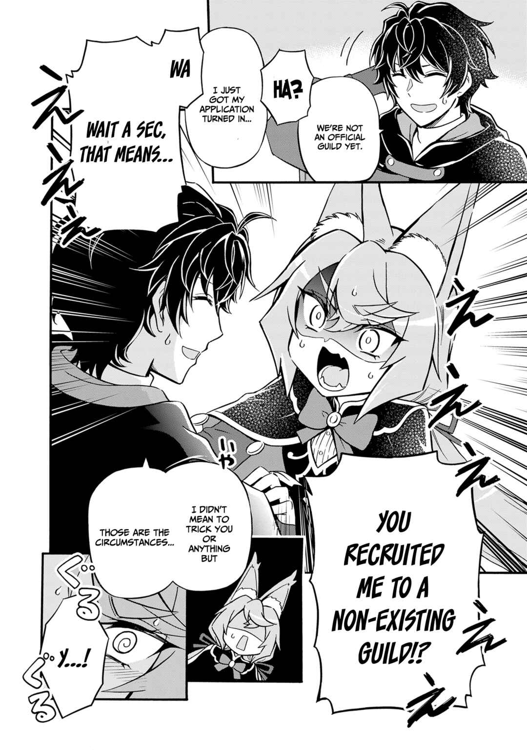 Youkoso "Tsuihousha Guild" e ~Munou na S Rank Party ga Dondon Yuunou na Boukensha wo Tsuihou surunode, Saijaku wo Atsumete Saikyou Guild wo Tsukurimasu~ Chapter 7 - Page 27