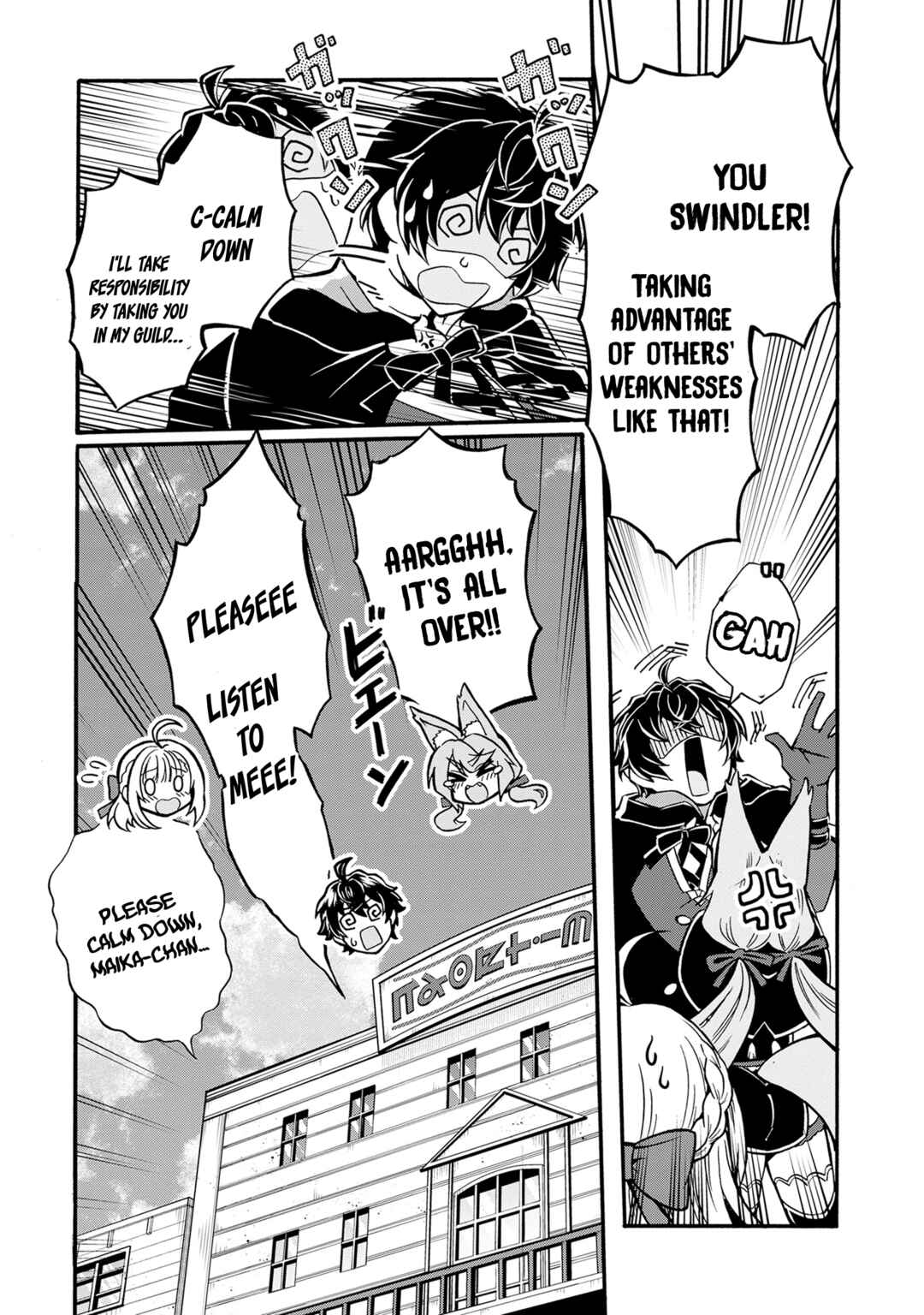 Youkoso "Tsuihousha Guild" e ~Munou na S Rank Party ga Dondon Yuunou na Boukensha wo Tsuihou surunode, Saijaku wo Atsumete Saikyou Guild wo Tsukurimasu~ Chapter 7 - Page 28