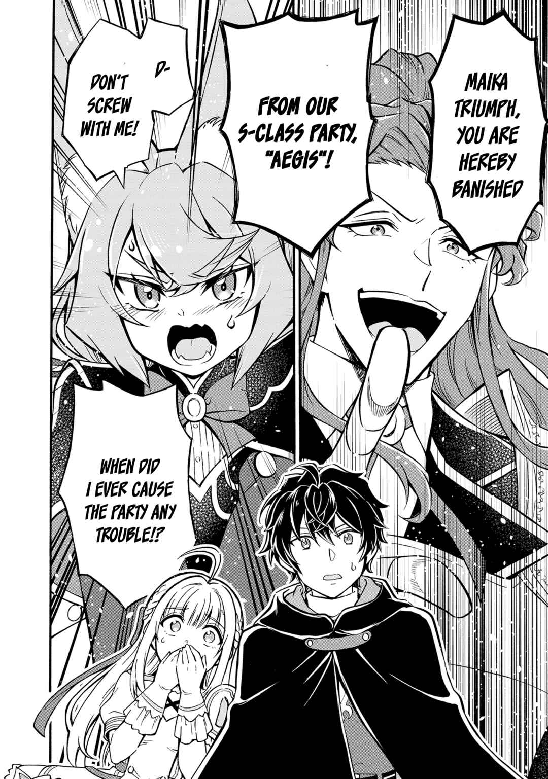 Youkoso "Tsuihousha Guild" e ~Munou na S Rank Party ga Dondon Yuunou na Boukensha wo Tsuihou surunode, Saijaku wo Atsumete Saikyou Guild wo Tsukurimasu~ Chapter 7 - Page 3