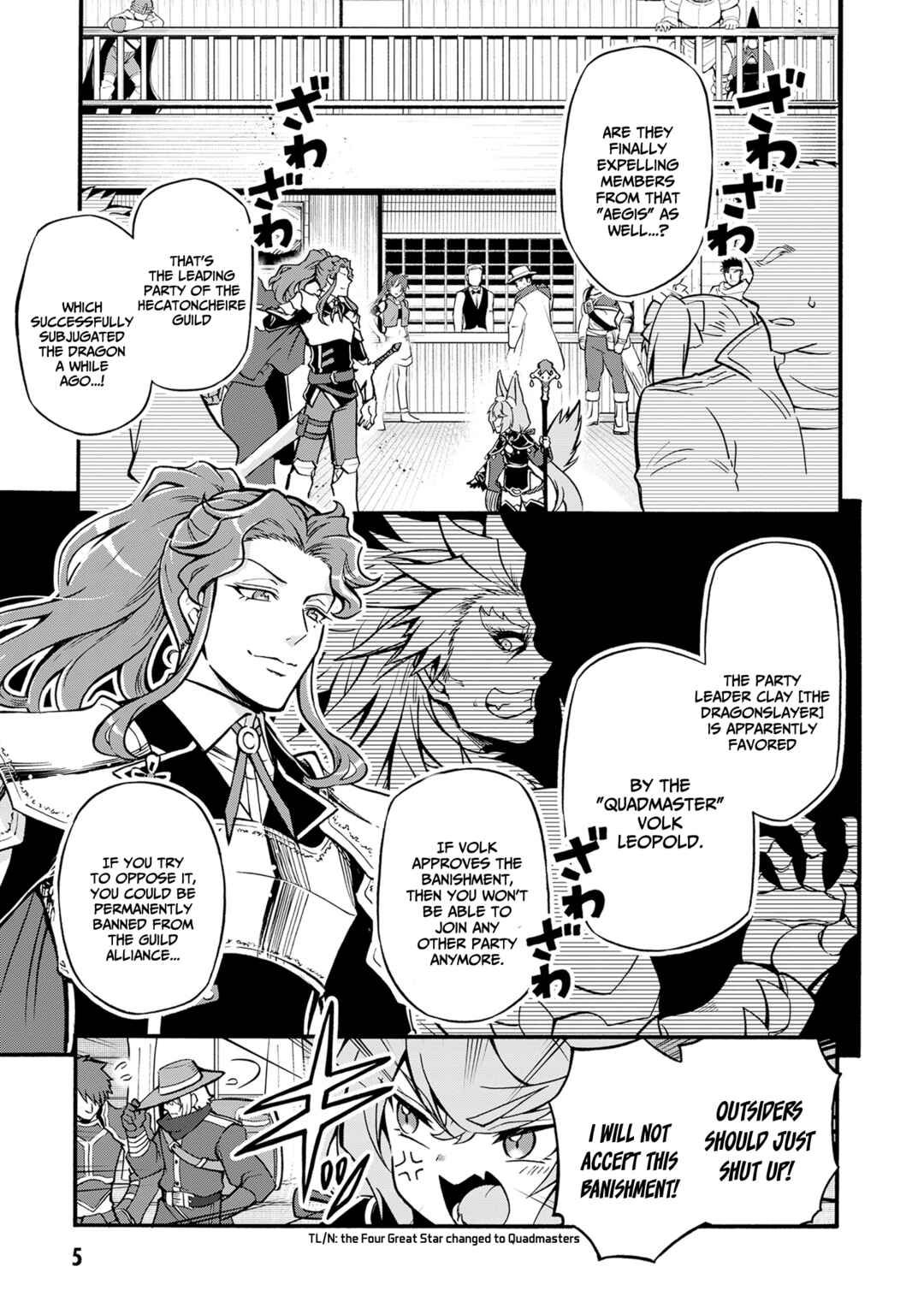 Youkoso "Tsuihousha Guild" e ~Munou na S Rank Party ga Dondon Yuunou na Boukensha wo Tsuihou surunode, Saijaku wo Atsumete Saikyou Guild wo Tsukurimasu~ Chapter 7 - Page 4