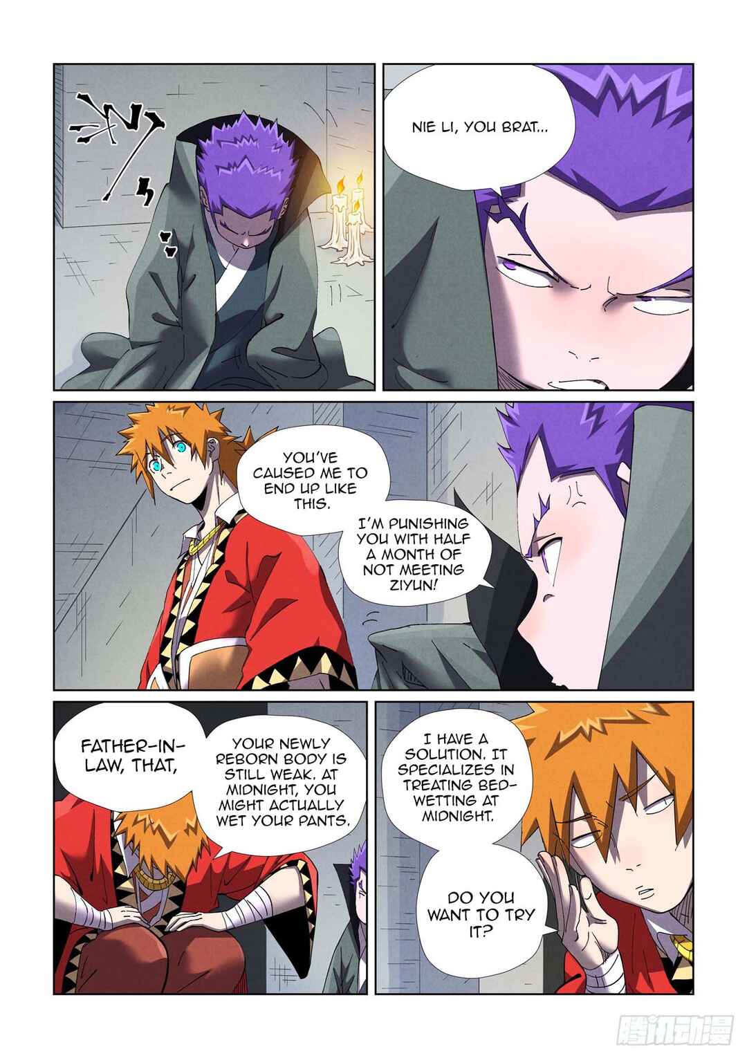 Yāo Shén Jì Chapter 456.5 - Page 5