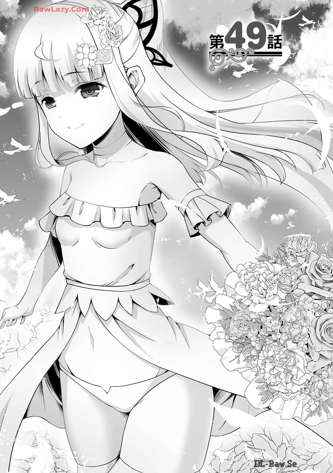 Kami no Techigai de Shindara Zumi de Isekai ni Hourikomare Mashita Chapter 49 - Page 2