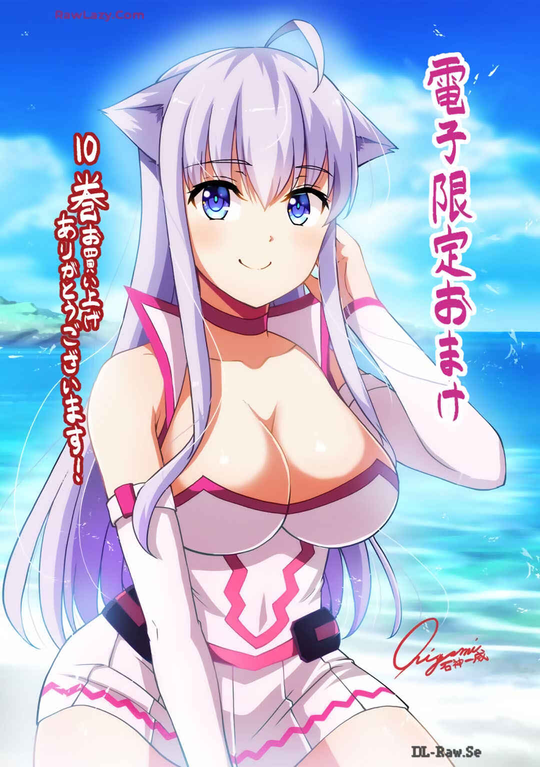 Kami no Techigai de Shindara Zumi de Isekai ni Hourikomare Mashita Chapter 49 - Page 35