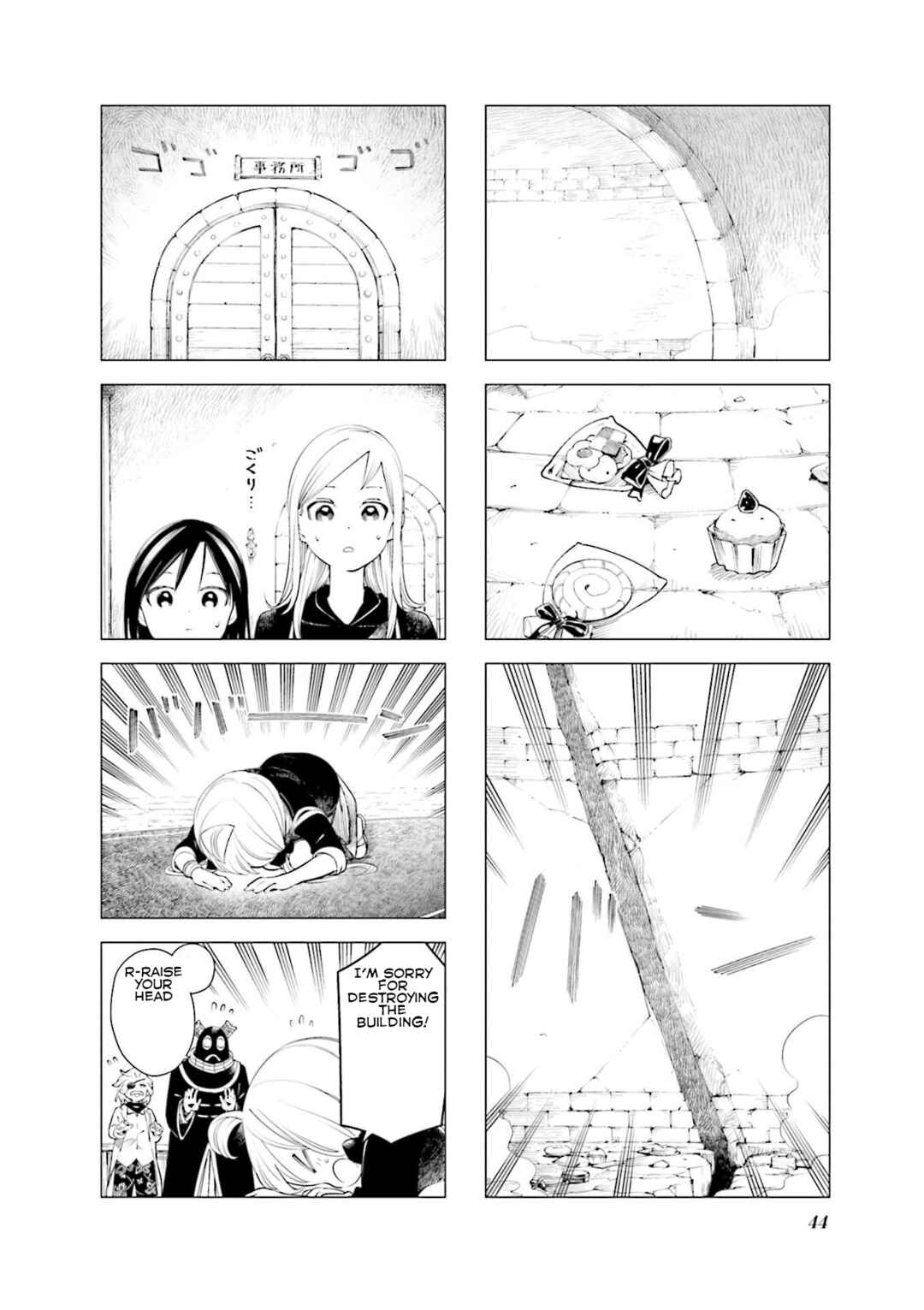 En and Yukari Chapter 5 - Page 4