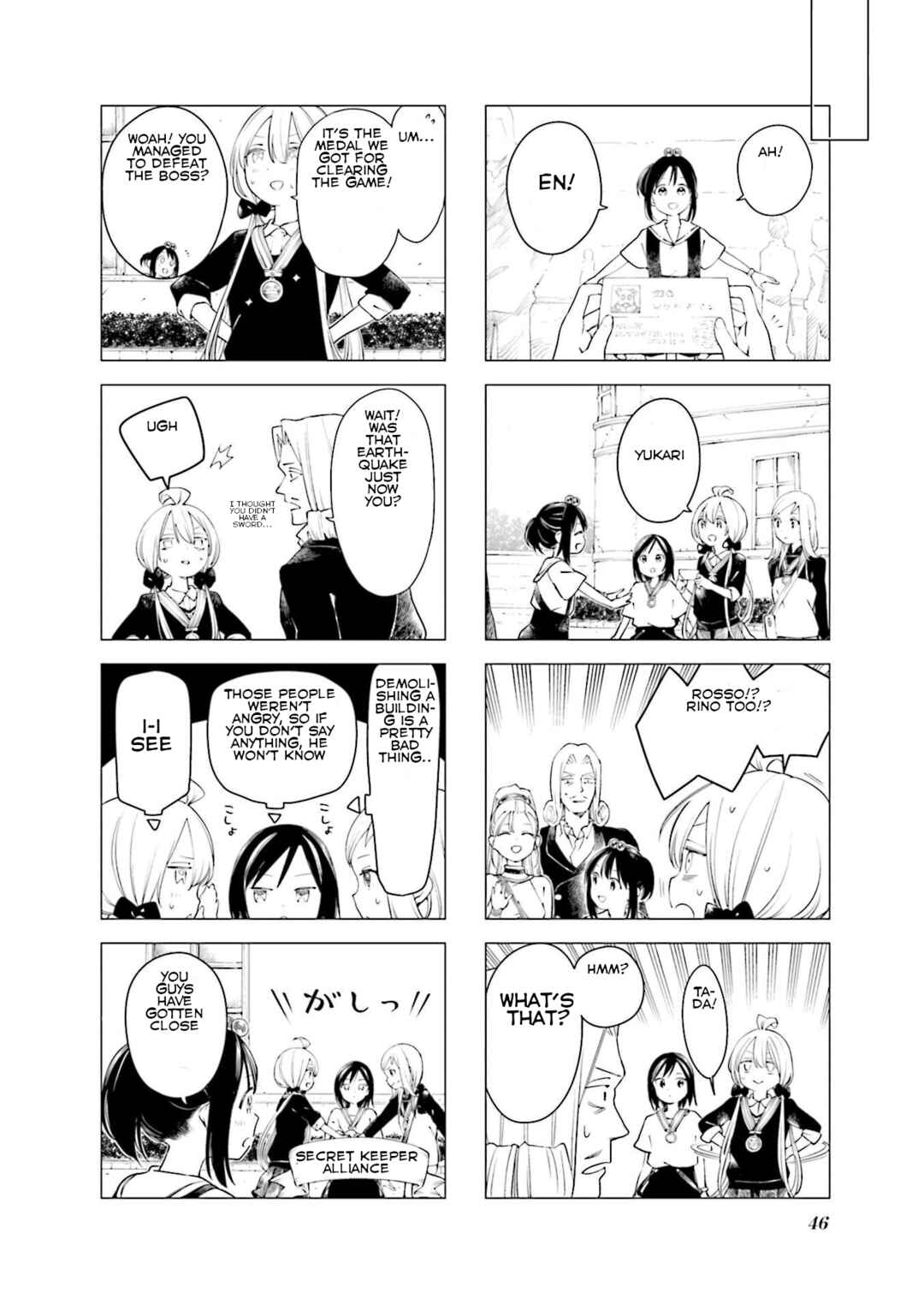 En and Yukari Chapter 5 - Page 6