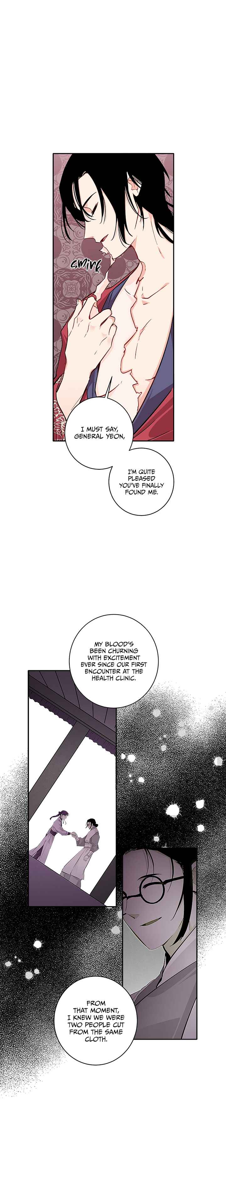 Yeon Lok Heun Chapter 81 - Page 2