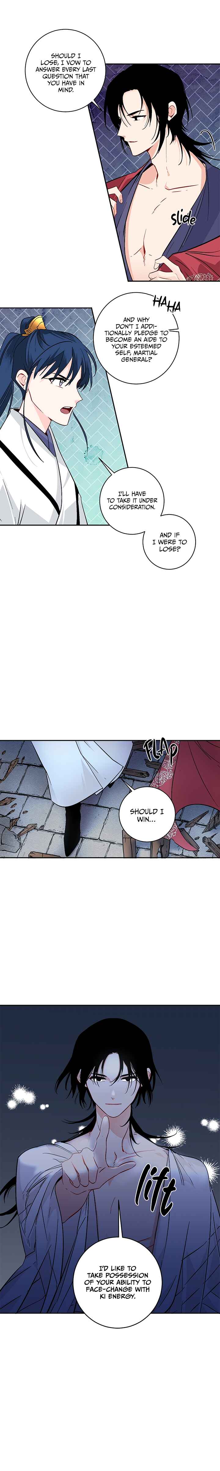 Yeon Lok Heun Chapter 81 - Page 7
