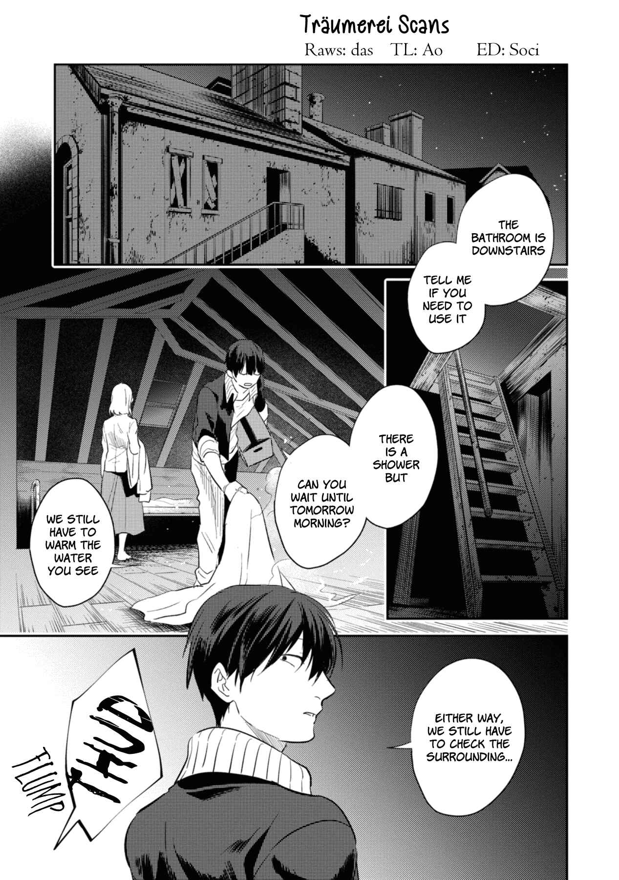 Koroshi Ai Chapter 41.5 - Page 1