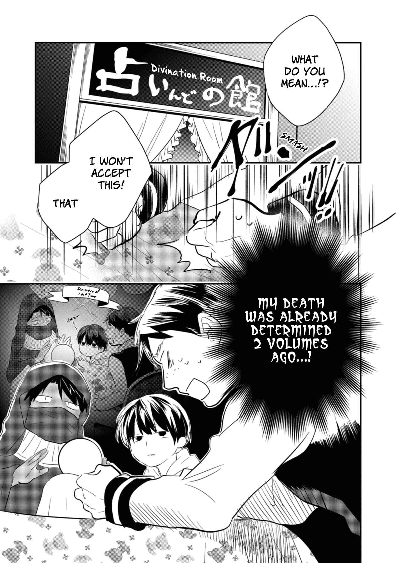 Koroshi Ai Chapter 41.5 - Page 15