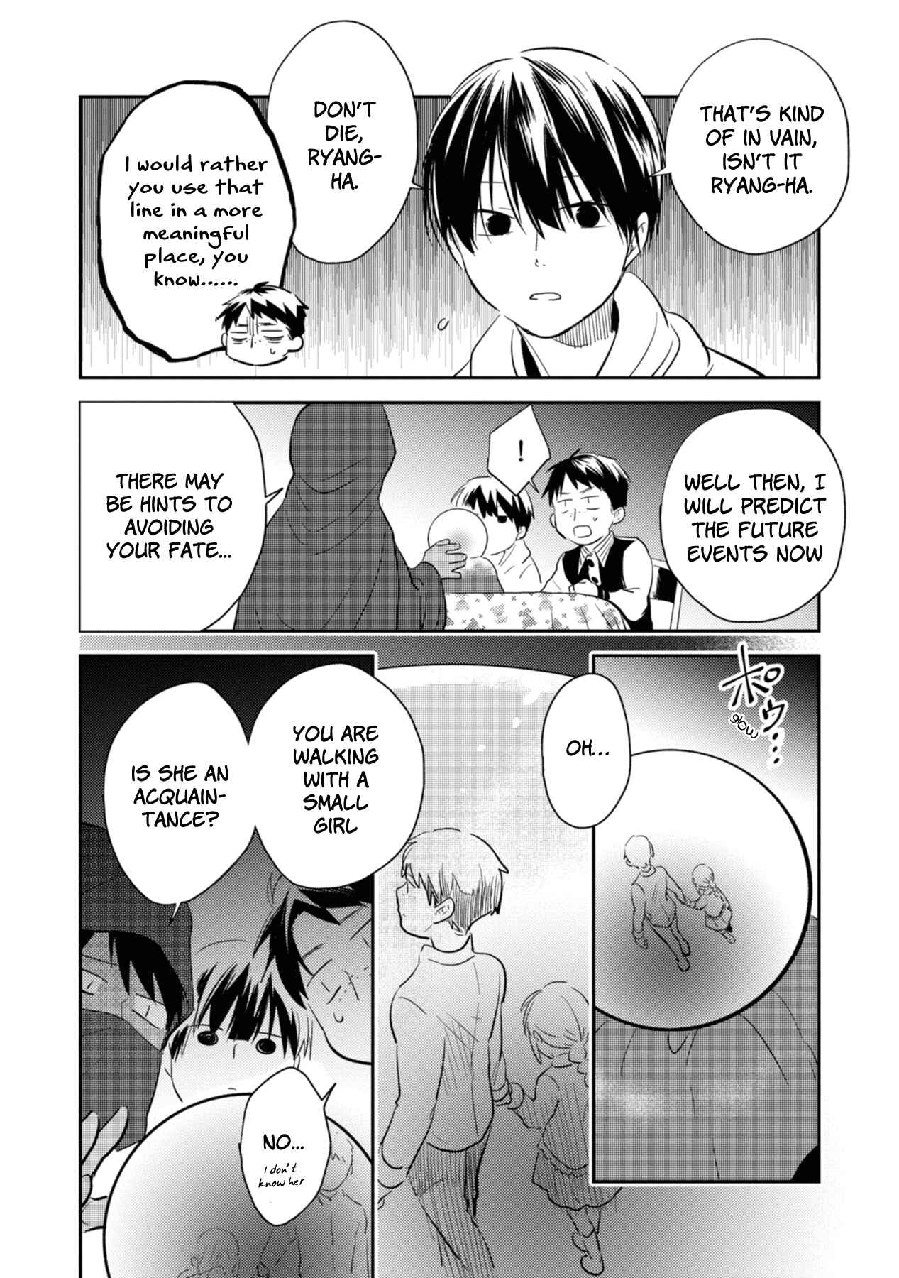 Koroshi Ai Chapter 41.5 - Page 16