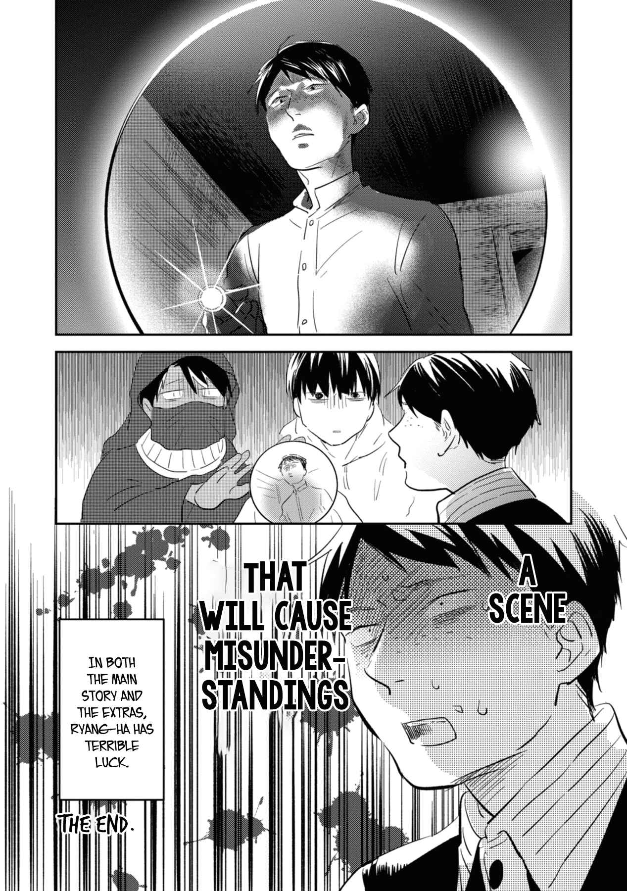 Koroshi Ai Chapter 41.5 - Page 19