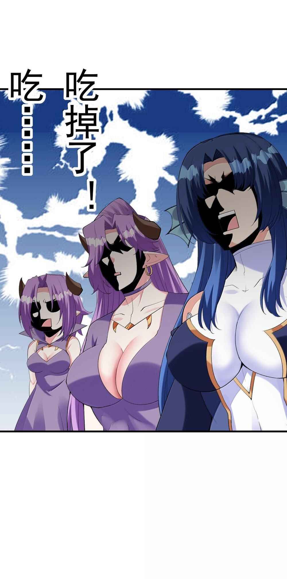 My Harem Consists Entirely of Female Demon Villains Chapter 184 - Page 57