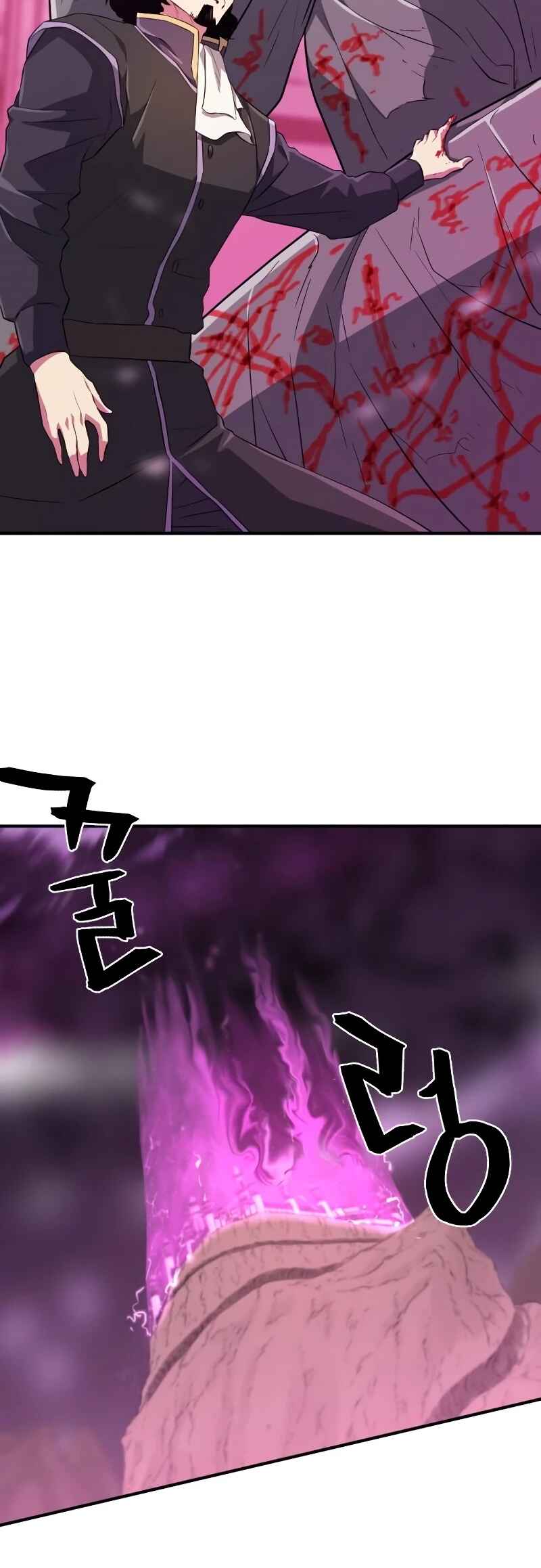 Yeokdaegeum Yeongji Seolgyesa Chapter 86 - Page 40