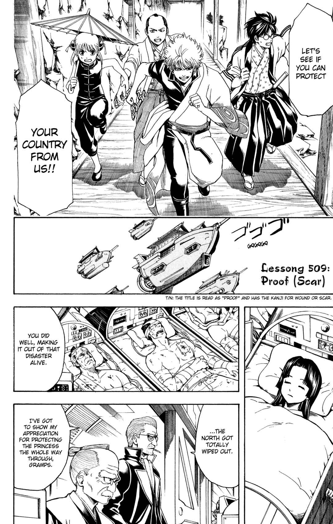 Gintama Chapter 509 - Page 4