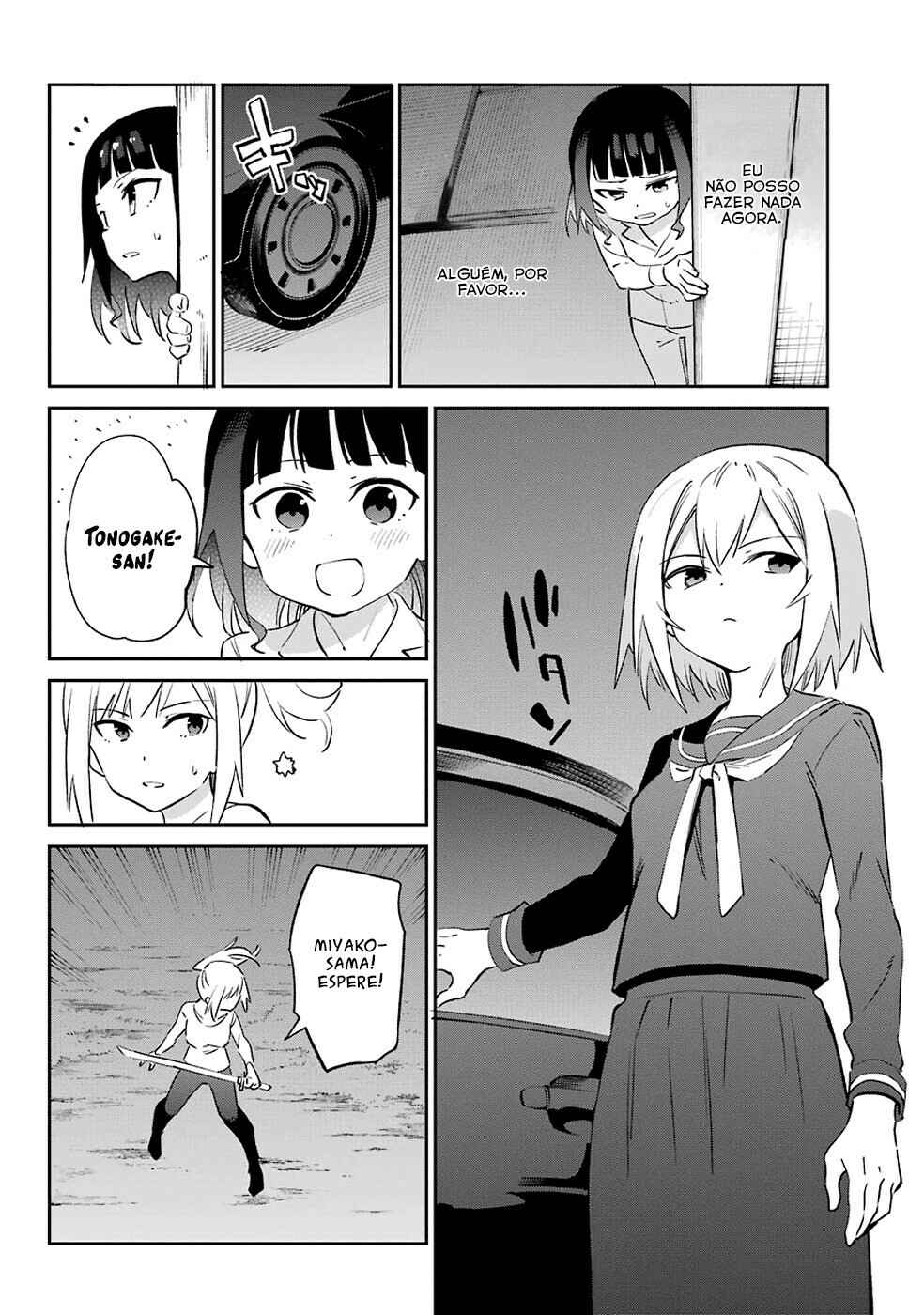 Urami Koi, Koi, Urami Koi Chapter 55 - Page 15