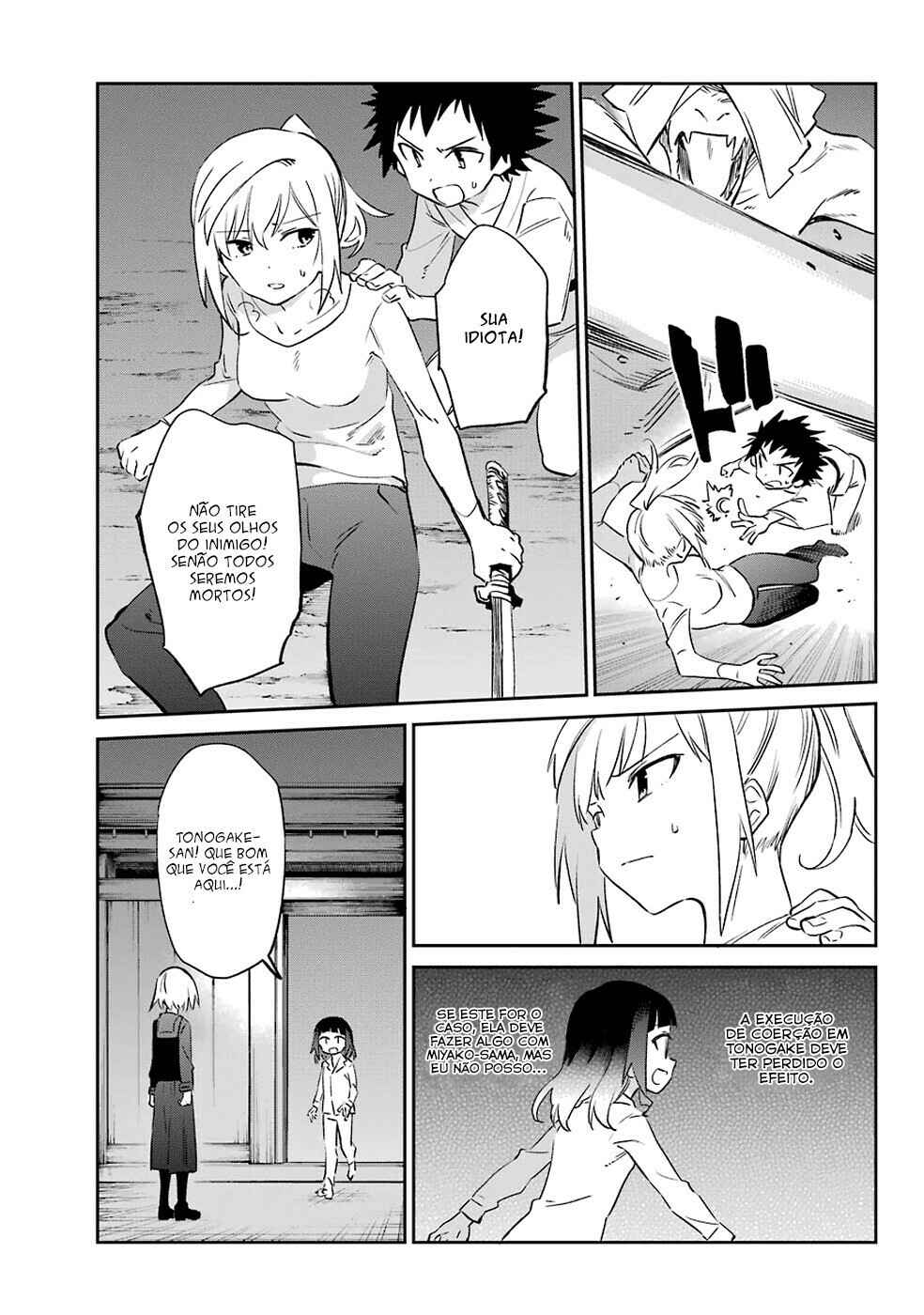Urami Koi, Koi, Urami Koi Chapter 55 - Page 16