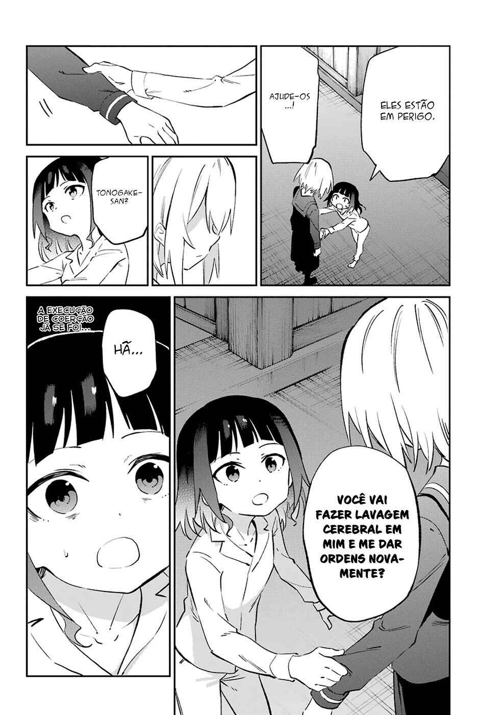 Urami Koi, Koi, Urami Koi Chapter 55 - Page 17