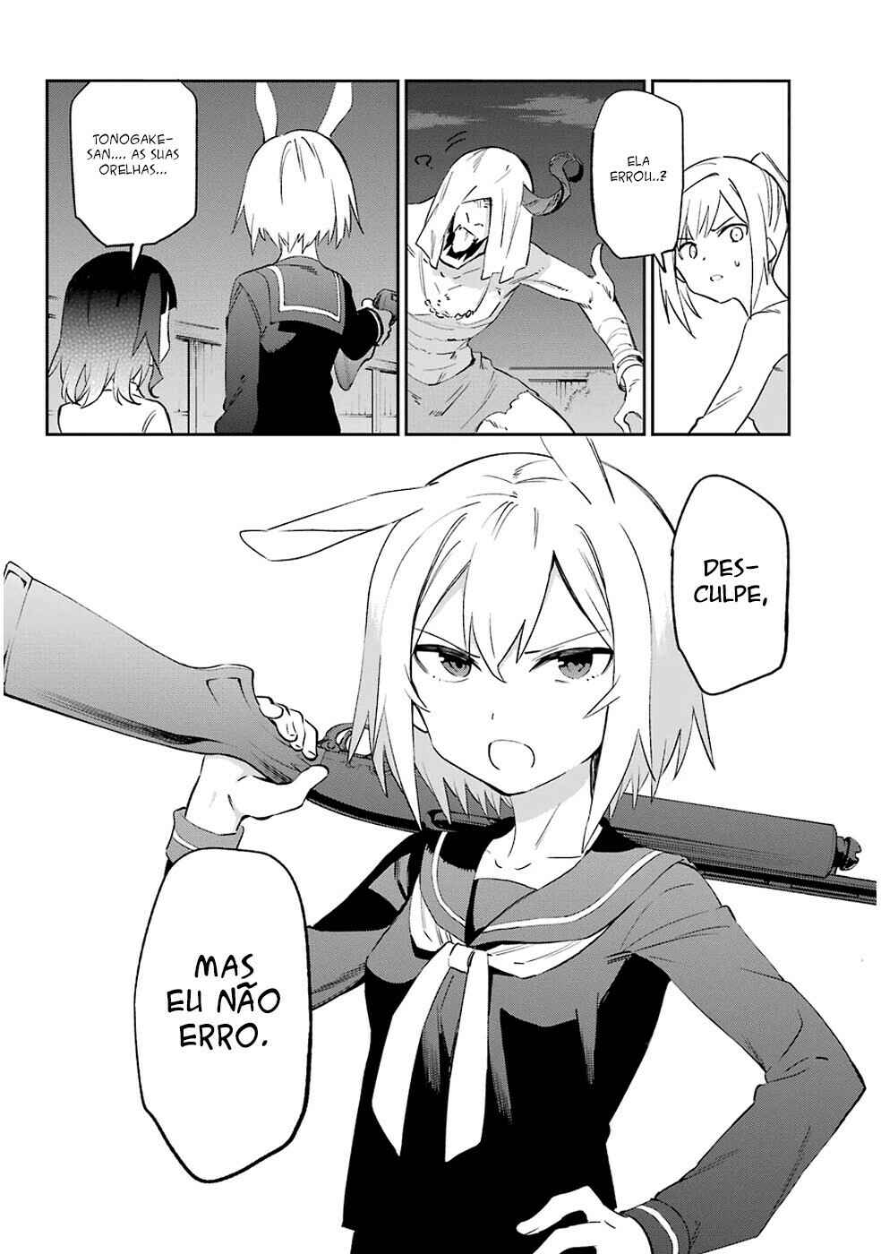 Urami Koi, Koi, Urami Koi Chapter 55 - Page 23