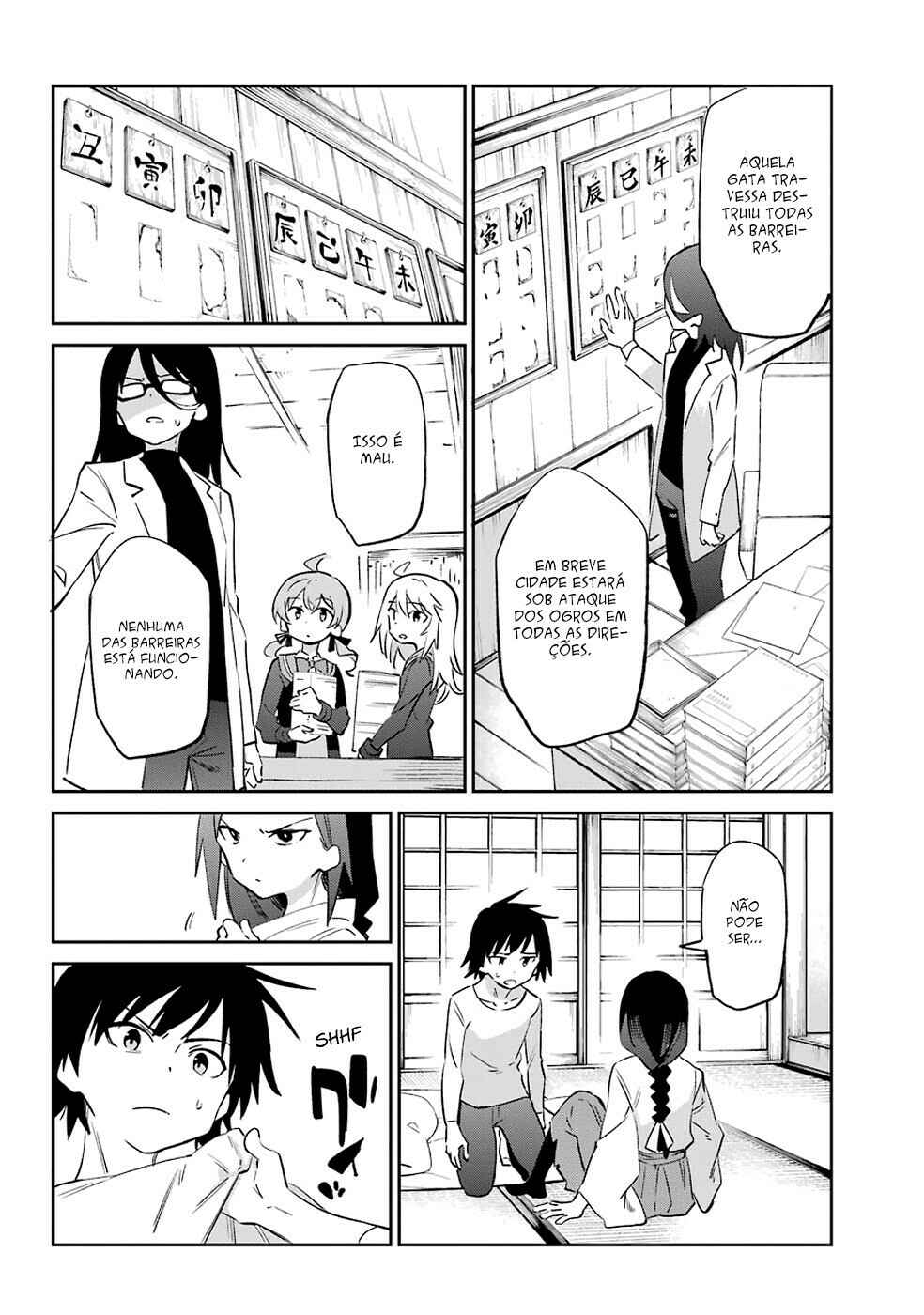 Urami Koi, Koi, Urami Koi Chapter 55 - Page 5