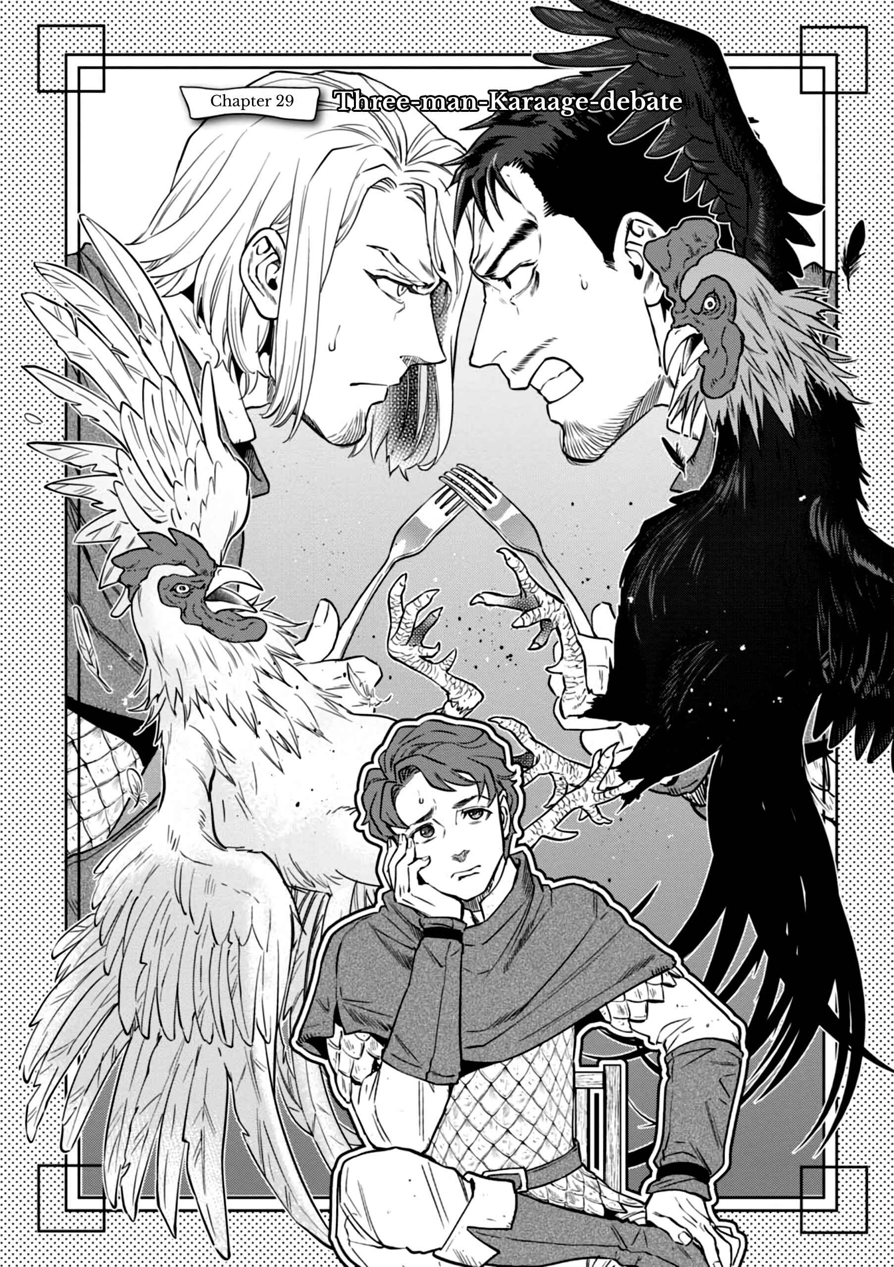 Isekai Izakaya "Nobu" Chapter 29 - Page 3