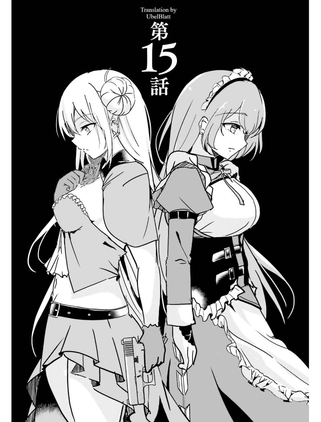 Isekai Saikouhou no Guild Leader ~Guild Saijaku no Boku da Kedo, Guild Members Zen'in no ai ga Omokute Guild wo Yameraremasen~ Chapter 15 - Page 1
