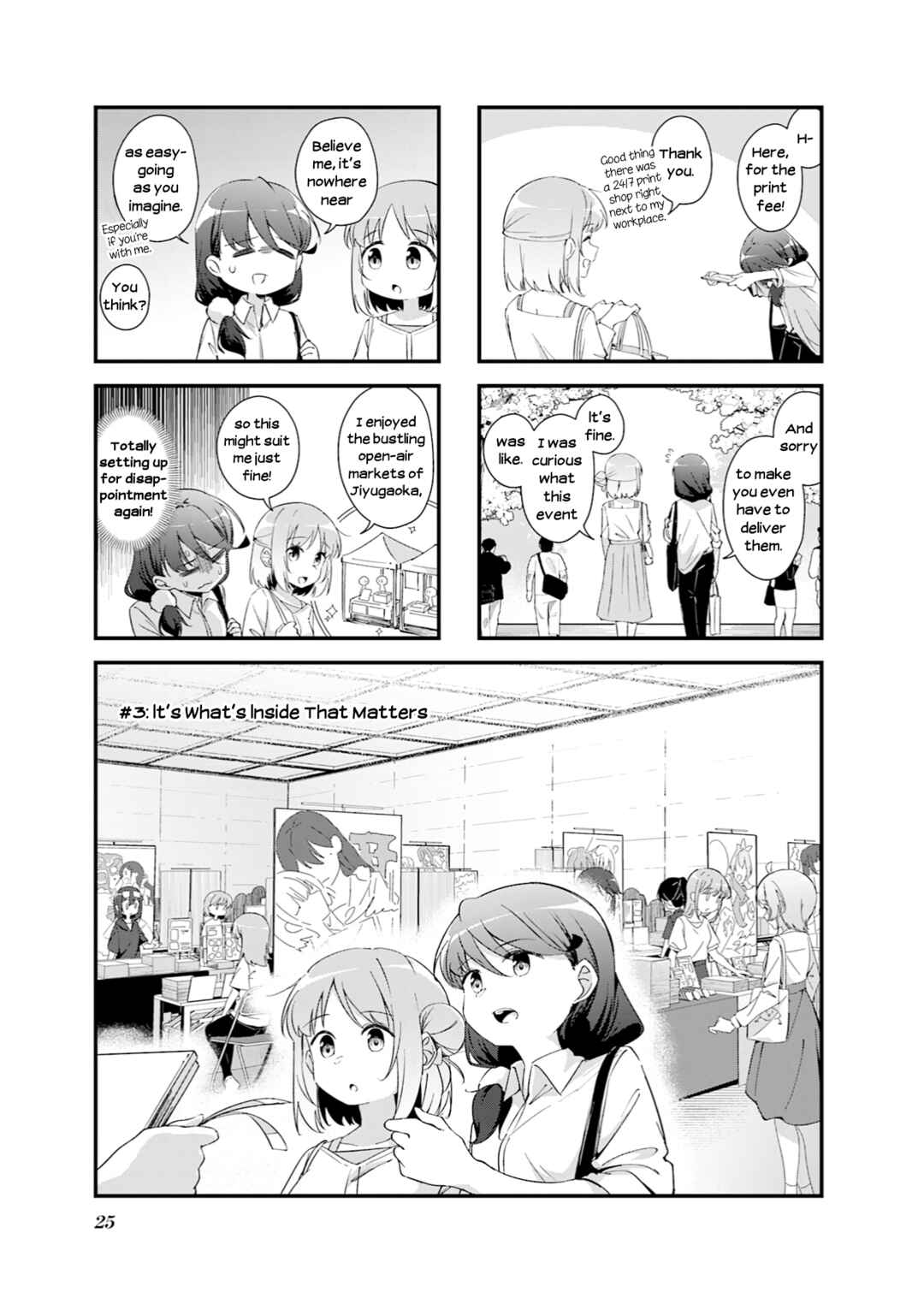 Juuji Tonbo wa Sora o Tobanai Chapter 3 - Page 1