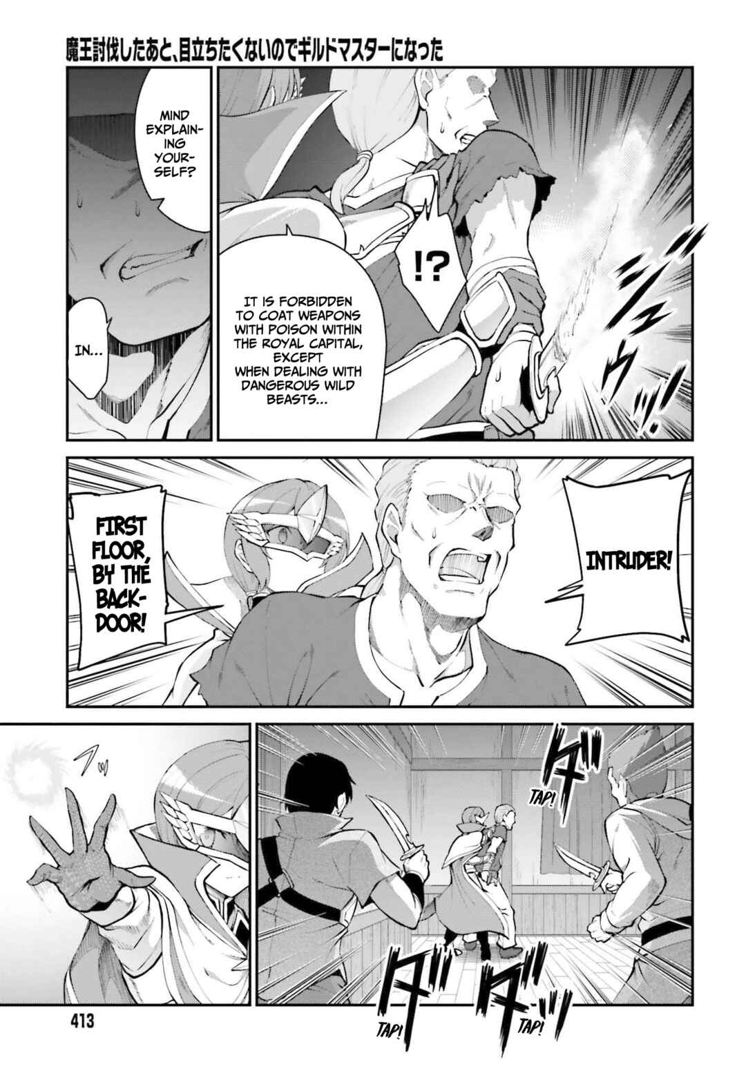 Maou Toubatsu Shita Ato, Medachitakunai node Guild Master ni Natta Chapter 30 - Page 10
