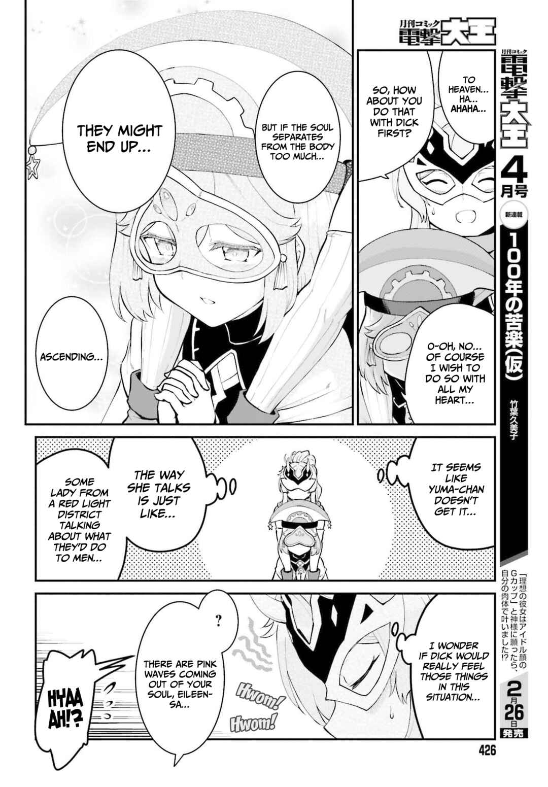 Maou Toubatsu Shita Ato, Medachitakunai node Guild Master ni Natta Chapter 30 - Page 23