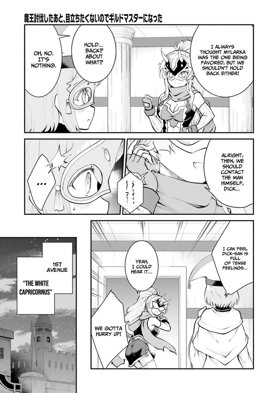 Maou Toubatsu Shita Ato, Medachitakunai node Guild Master ni Natta Chapter 30 - Page 26