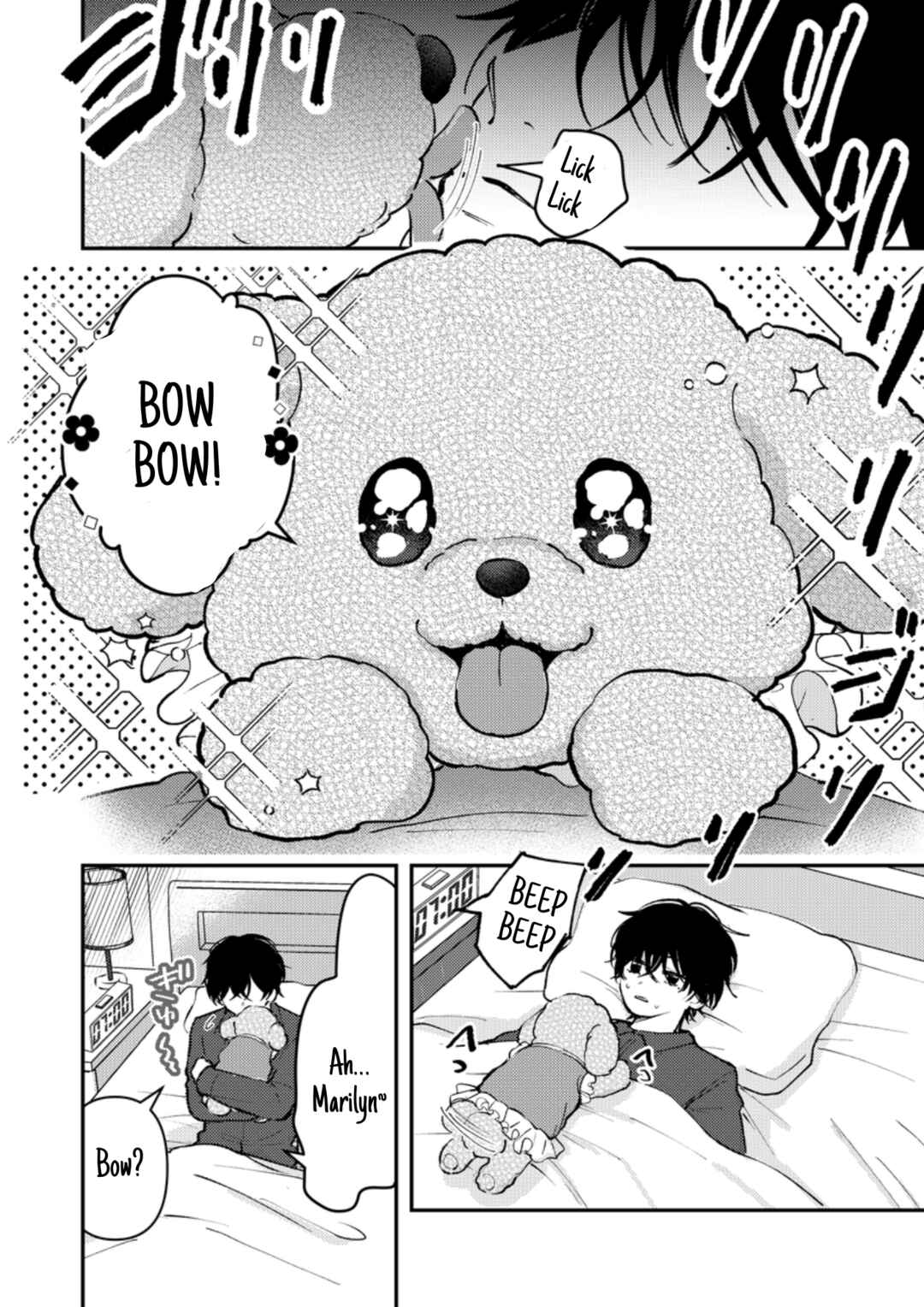Dameo no Shiina-senpai to Yabao no Sasaki-kun Chapter 20 - Page 3