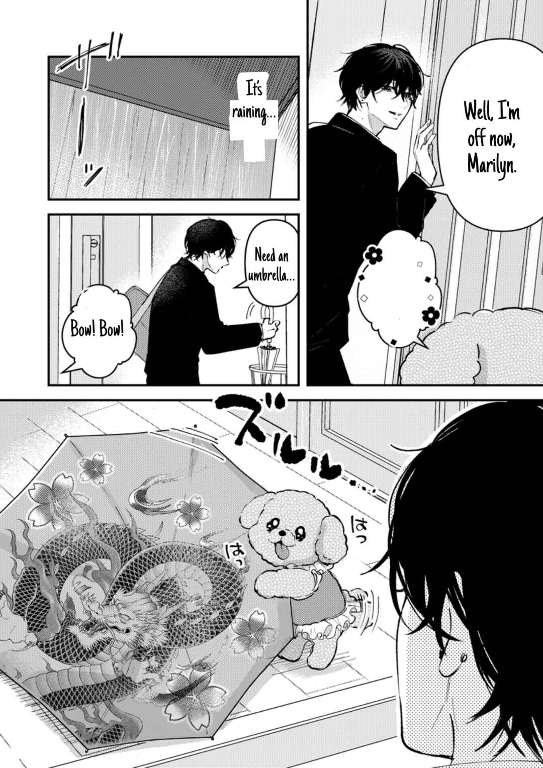 Dameo no Shiina-senpai to Yabao no Sasaki-kun Chapter 20 - Page 5