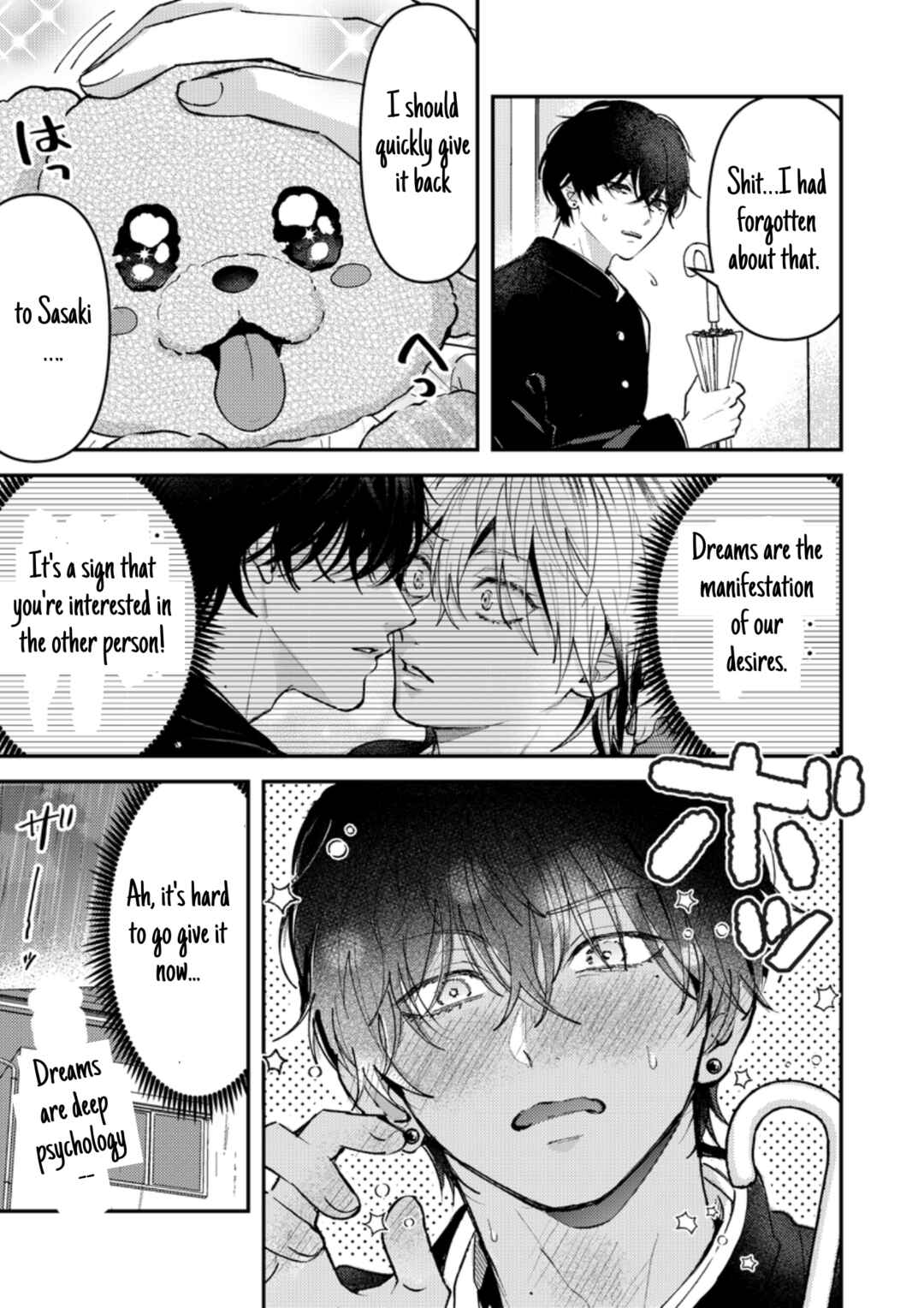 Dameo no Shiina-senpai to Yabao no Sasaki-kun Chapter 20 - Page 6