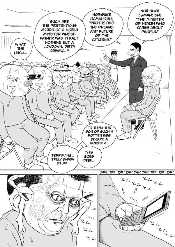 Paperakyu Chapter 56 - Page 13