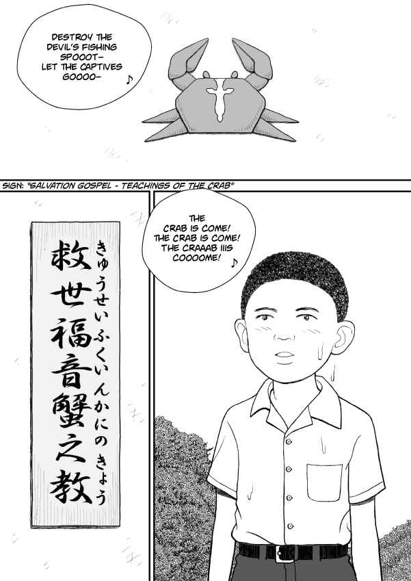 Paperakyu Chapter 56 - Page 20