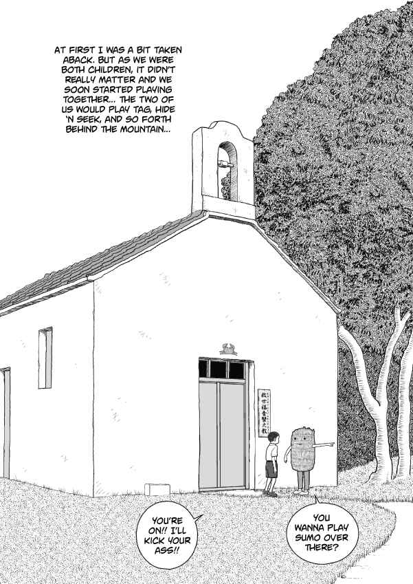 Paperakyu Chapter 56 - Page 23