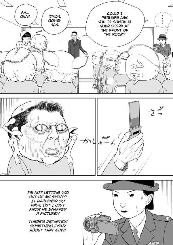 Paperakyu Chapter 56 - Page 7