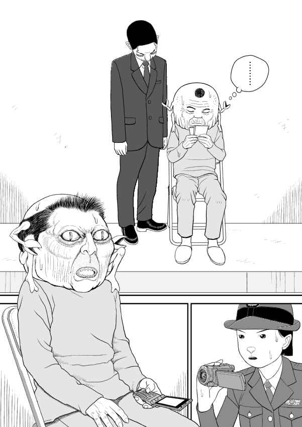 Paperakyu Chapter 56 - Page 9