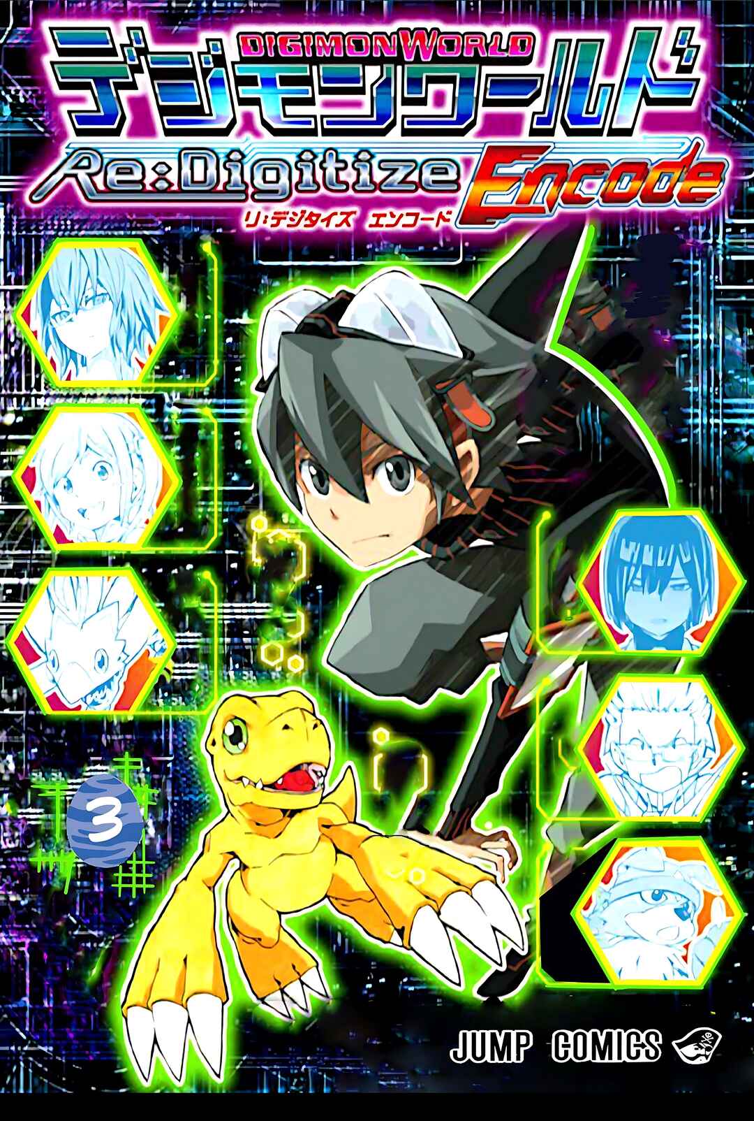Digimon World Re:Digitize Encode Chapter 15 - Page 2